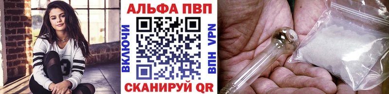 цены наркотик  Лахденпохья  mega сайт  А ПВП VHQ 
