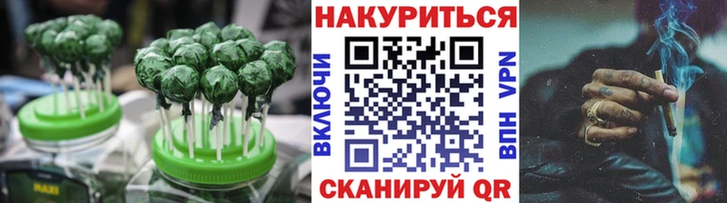 Еда ТГК марихуана Лахденпохья