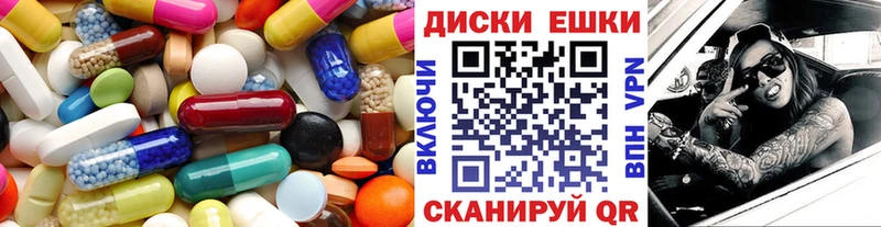 hydra Лахденпохья Экстази 280мг закладки