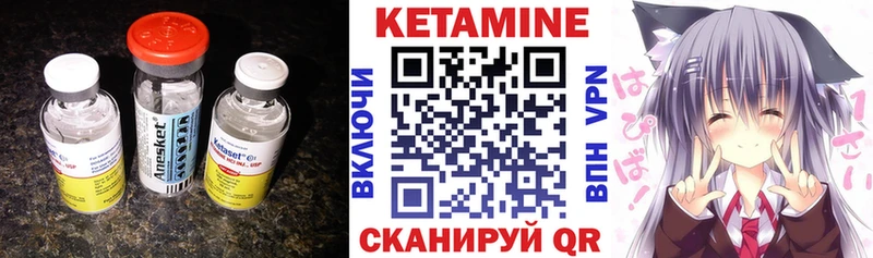 OMG ссылка  Лахденпохья  КЕТАМИН ketamine 