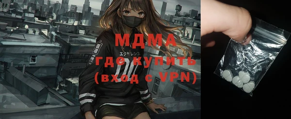 стафф Арсеньев
