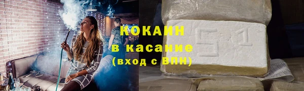 прущий лед Армянск