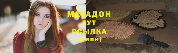 марихуана Аркадак