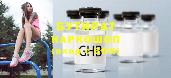 прущий лед Армянск