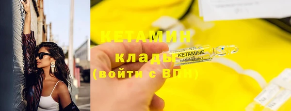 стафф Арсеньев