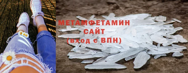 меф VHQ Пестово