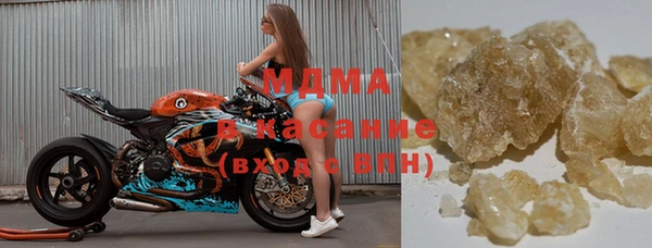 прущий лед Армянск