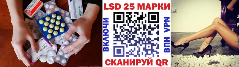 наркошоп  Лахденпохья  LSD-25 экстази кислота 