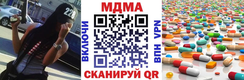 MDMA молли  Лахденпохья 