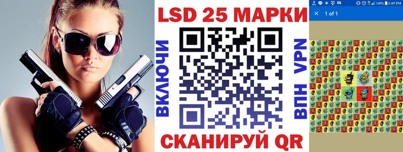 Марки N-bome 1500мкг даркнет сайт Лахденпохья